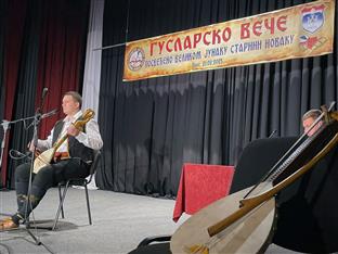 Република Српска - Пале - култура