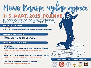 Република Српска - Источно Сарајево - најава