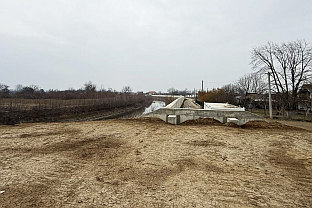 Република Српска - "Воде Српске"
