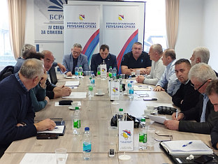 Република Српска - БОРС