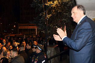 Република Српска - одбрана институција