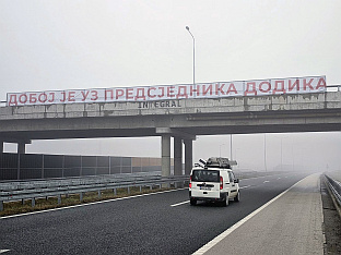 Република Српска - Добој - фото-вијест