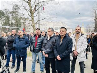 Република Српска - подршка институцијама