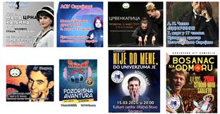 Република Српска - Источно Ново Сарајево - Културни центар