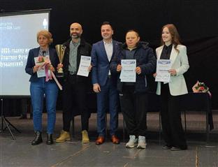 Република Српска - Фоча - спорт