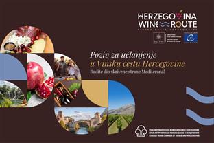 БиХ - Спољнотрговинска комора