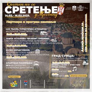 Република Српска - туризам