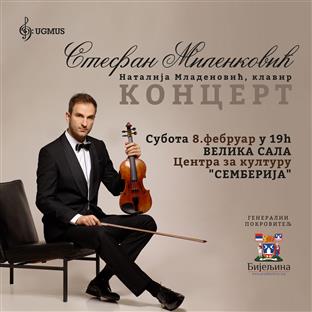 Република Српска - култура - најава