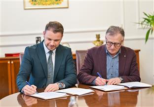 Република Српска - Бањалука - образовање