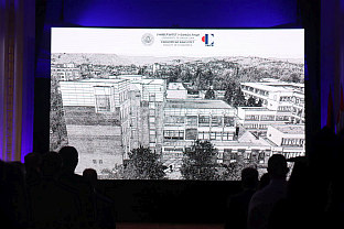 Република Српска - Бањалука - Економски факултет