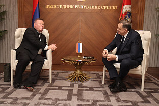 Република Српска - предсједник