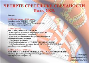 Република Српска - Пале - најава