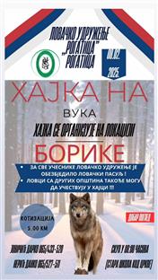 Република Српска - Рогатица - лов