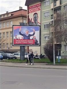 Република Српска - Бијељина - друштво