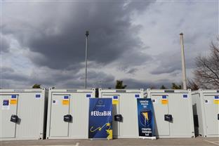 БиХ - ЕУ - донација