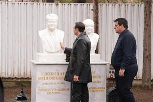 Србија - Покрет социјалиста