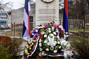 Република Српска - Источно Ново Сарајево - култура сјећања