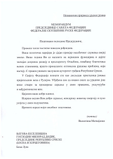 Република Српска - предсједник - честитке