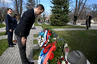 Србија - Министарство спољних послова - годишњица