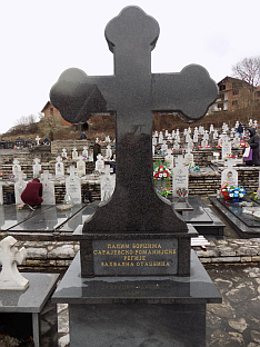 Република Српска - Братунац - најава