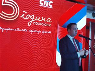 Република Српска - СПС