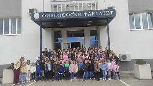 Република Српска - Мркоњић Град - школство