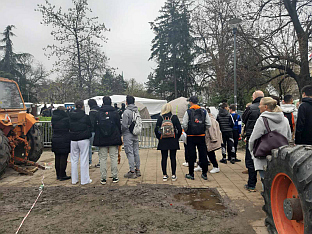 Србија - Београд