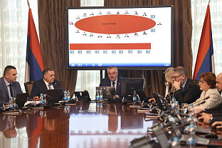 Република Српска - Влада