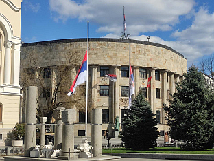 Република Српска - Сјеверна Македонија - Дан жалости
