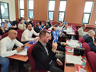 Република Српска - Братунац - Скупштина општине