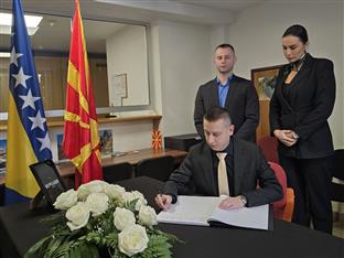 БиХ - Министарство одбране