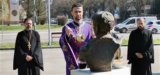 Република Српска - Добој - сјећање