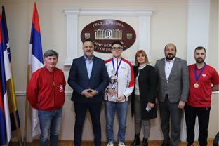 Република Српска - Дервента - Градска управа