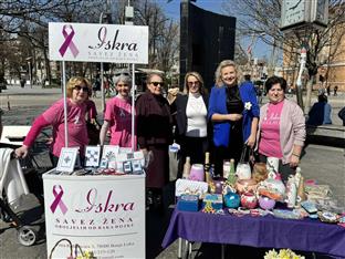 Репубика Српска - Бањалука - "Дан нарциса"