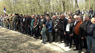 Република Српска - Прњавор - Борачка организација