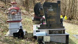 ФБиХ - Маглај - сјећање