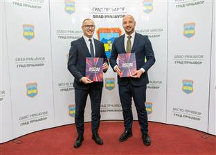 Република Српска - "Ритам Европе"