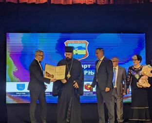 Република Српска - Прњавор - Скупштина града