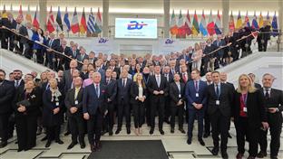 БиХ - ЕУ - Међупарламентарна конференција