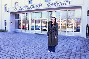 Република Српска - високо образовање