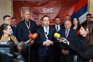 Република Српска - СПС