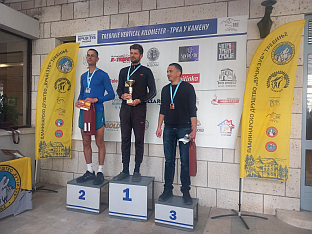 Република Српска - "Tребиње вертикал"