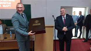 Република Српска - Милићи - Дан општине