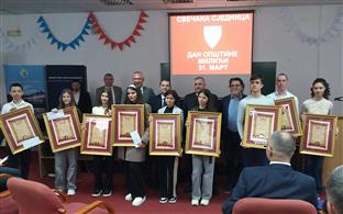 Република Српска - Милићи - Дан општине