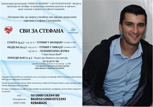 Република Српска - Вукосавље - хуманост