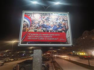 Република Српска - Источно Сарајево - фото-вијест