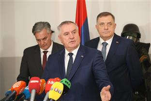 Република Српска - МУП