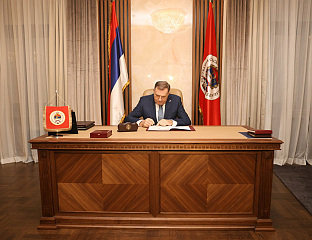 Република Српска - законодавство