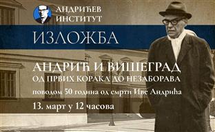 Република Српска - Вишеград - најава