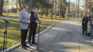 Србија - Република Српска 